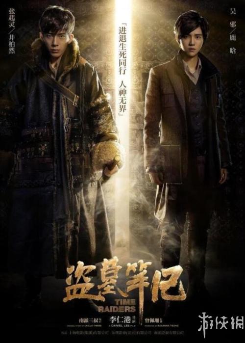 延长在线学历认证报告